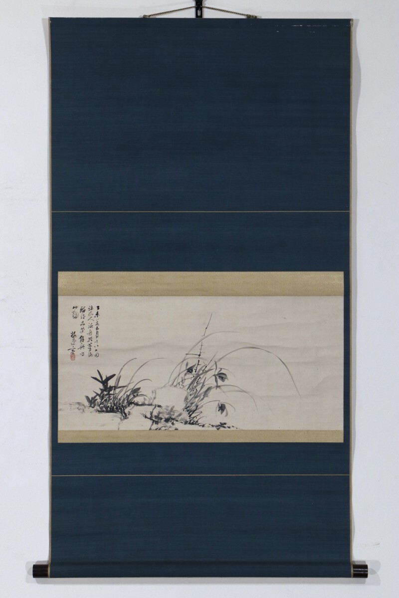 真作】/貫名海屋/江山画賛/布袋屋掛軸HF-177 日本画