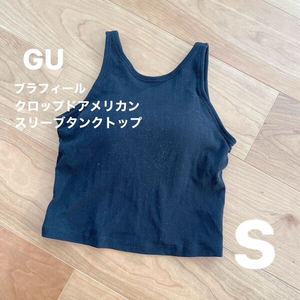 GU ブラフィールクロップドアメリカンスリーブタンクトップ S ブラック