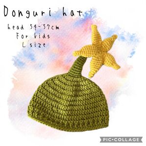 Lサイズ お花付きどんぐり帽子 こびと帽子 光 ピク ミン風 コスプレ
