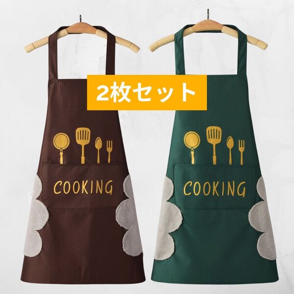 最終価格 エプロン おしゃれ 前掛け キッチン 耐油 茶緑2枚 カフェエプロン COOKING 2色セット 防水 ポケット付き