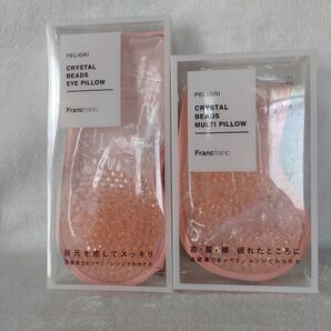フランフラン クリスタルビーズ アイピロー マルチピローセット