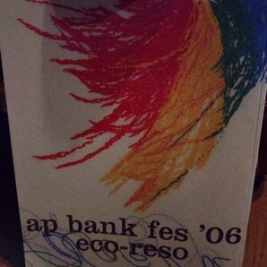 ap bank fes 2006パンフレット