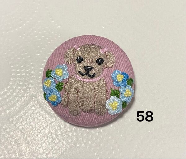 トイプードル 刺繍ブローチ ハンドメイド