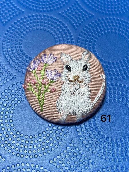 デグー 刺繍ブローチ ハンドメイド