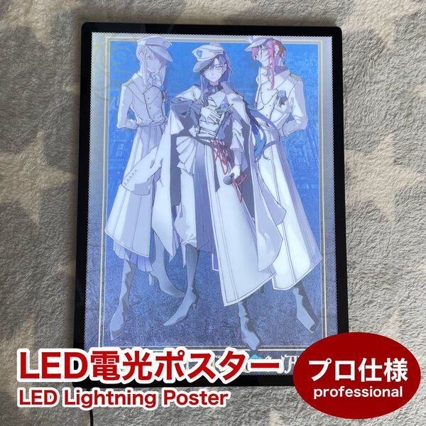 【プロ仕様】Ado LED 電光ポスター USJ ユニバ ブルーローズ隊 正規品