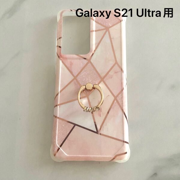 【新品】おしゃれ Galaxy S21 Ultra ケース リング付き 薄型 軽量 かわいい 落下防止 衝撃吸収 スタンド