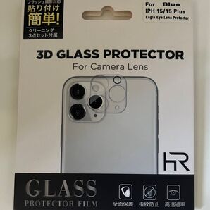 iPhone15 カメラレンズ保護フィルム ブルー