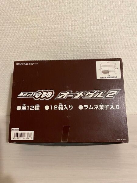 バンダイ 仮面ライダーオーズ オーメダル2 全12種セット