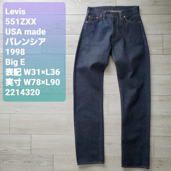リーバイス551ZXX バレンシア 復刻 USA製 W32L36 デニム/ジーンズ リーバイス551ZXX バレンシア 復刻 USA製 W32L36 デニム/ジーンズ