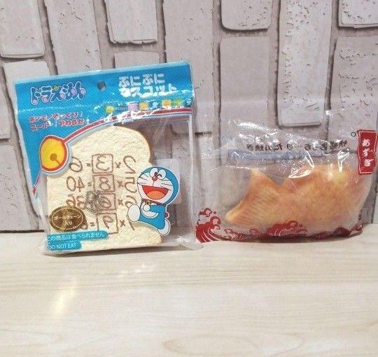 TAITO 快感もっちりたい焼き もっちーり 暗記パン スクイーズ 2個セット