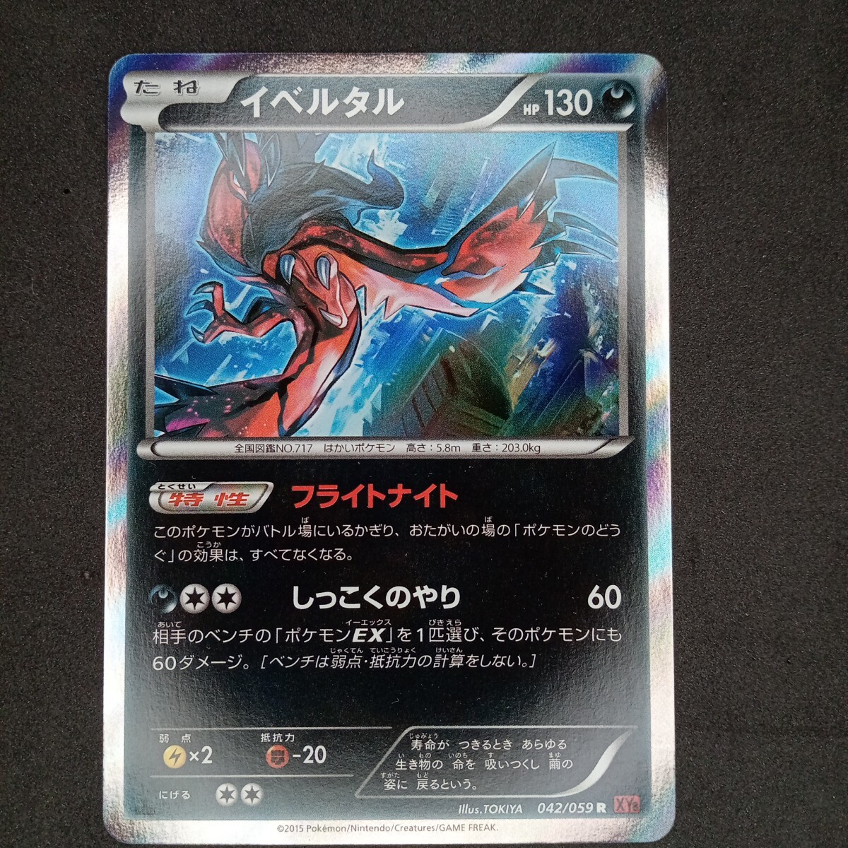 Yahoo!オークション -「ポケモンカード 赤い閃光」の落札相場 Yahoo!オークション -「ポケモンカード 赤い閃光」の落札相場