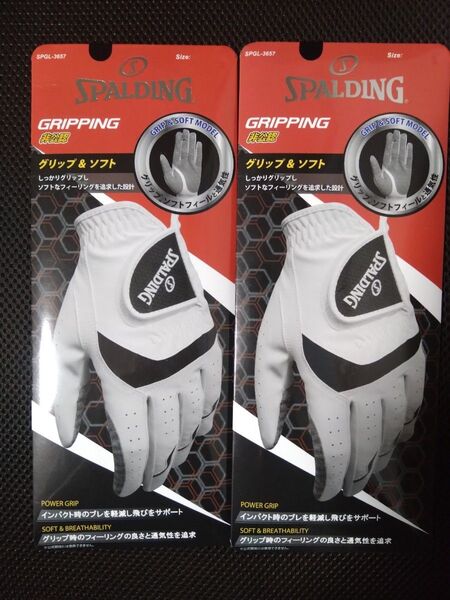 SPALDING 非公認シリコングローブ ブラック L 2枚 左手着用
