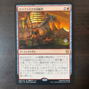 ウラブラスクの溶鉱炉/Urabrask's Forge 日本語MTG 非FOIL
