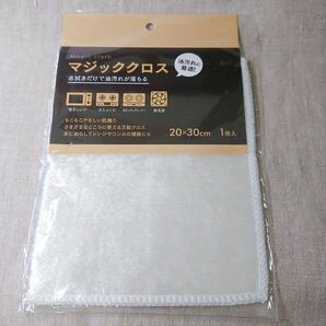 マルチクロス 万能クロス レーヨン ポリエステル