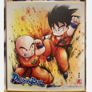 激レア ドラゴンボール 孫悟空VSクリリン 色紙 鳥山明