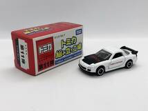 トミカ　組み立て工場　RX-7 mazda FD3S 11弾　白　tomy tomica_画像1