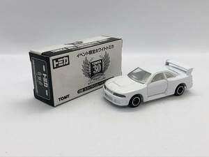 トミカ　 30周年 記念 イベント 限定 ホワイトトミカ 日産 スカイライン レーシング R33 GT-R 白