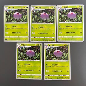 ポケモンカード マユルド5枚セット ノーマル ポケモンカードゲーム ポケカ
