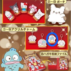 サンリオ 一番くじ 当りくじ セブン タキシードサム アクリルチャーム