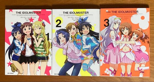 「THE IDOLM@STER 1.2.3巻」 アイドルマスター マンガ