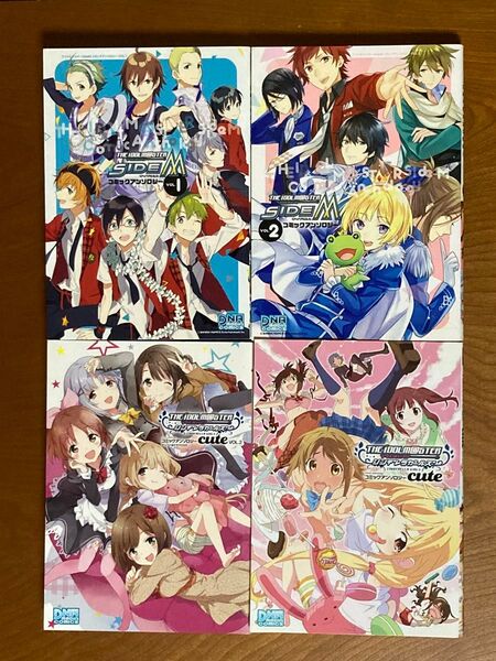 THE IDOLM@STER SideM 1.2巻 シンデレラガールズ 2冊