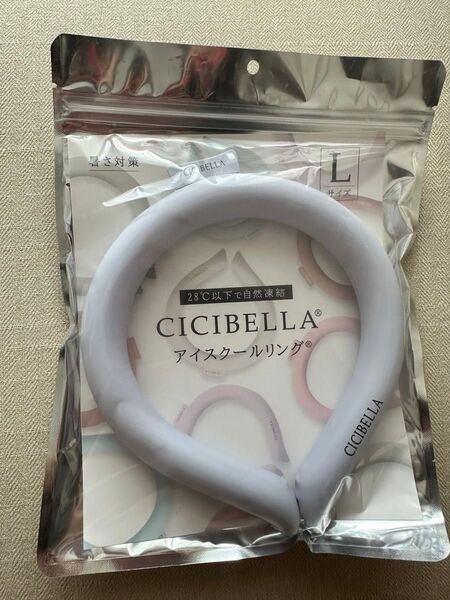 【新品】アイスクールリング 冷感リング ネッククーラー ラベンダー