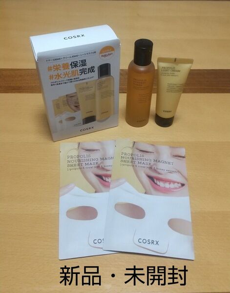 【新品・未開封】Cosrx フルフィット プロポリス トナー/クリーム/シートマスク