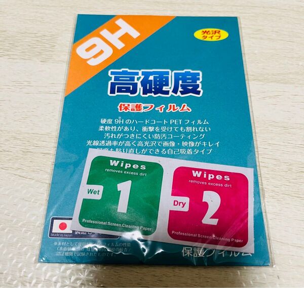 保護フィルム PDA工房 CAT S22 Flip (メイン用/サブ用)