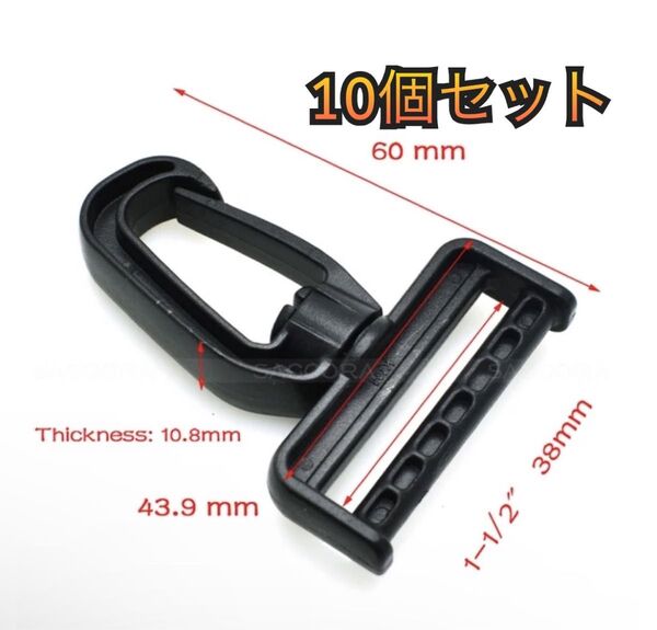 バッグベルト バックパックアクセサリー キーホルダー ストラップ プラスチック製
