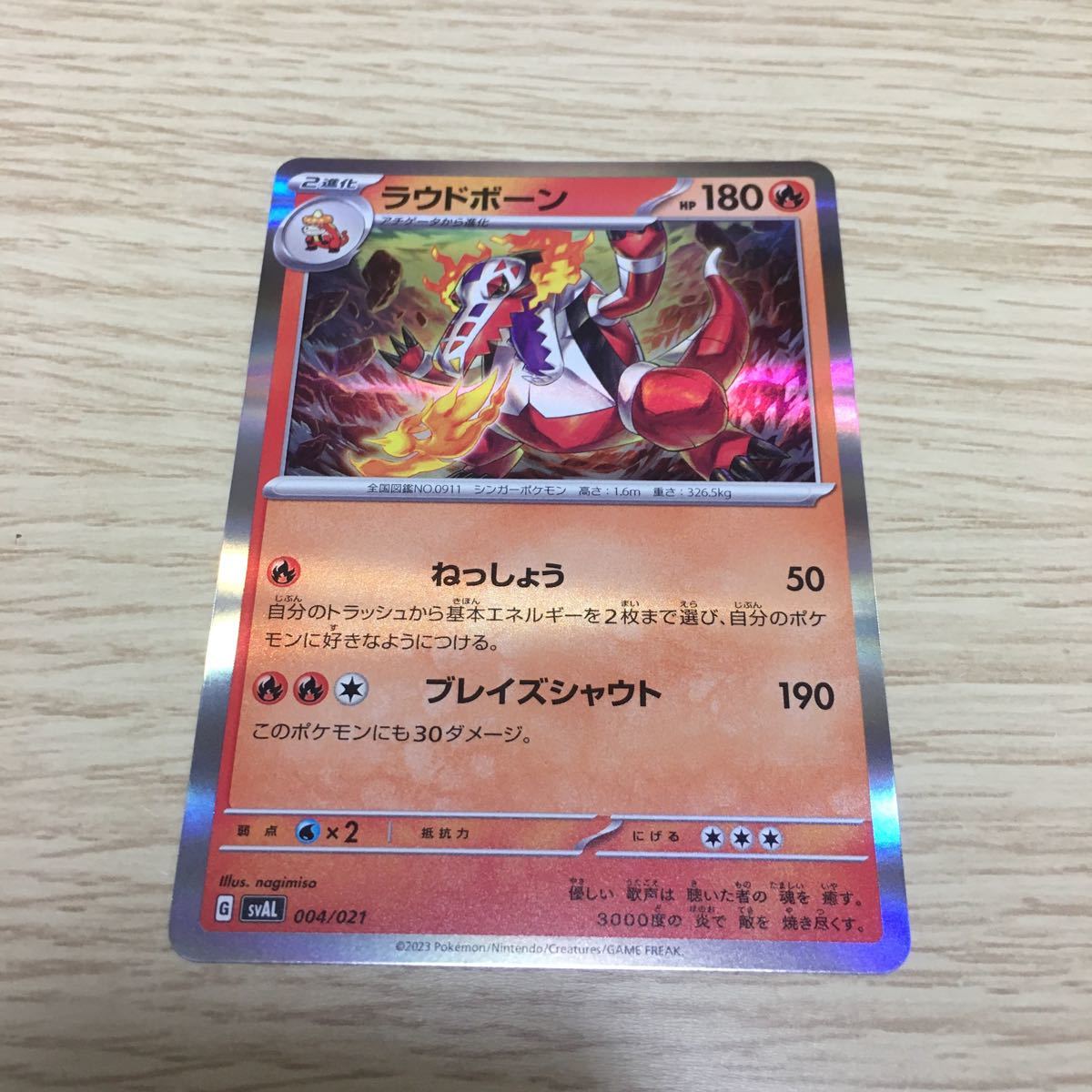 Yahoo!オークション -「ラウドボーンex スターターセット」の Yahoo!オークション -「ラウドボーンex スターターセット」の