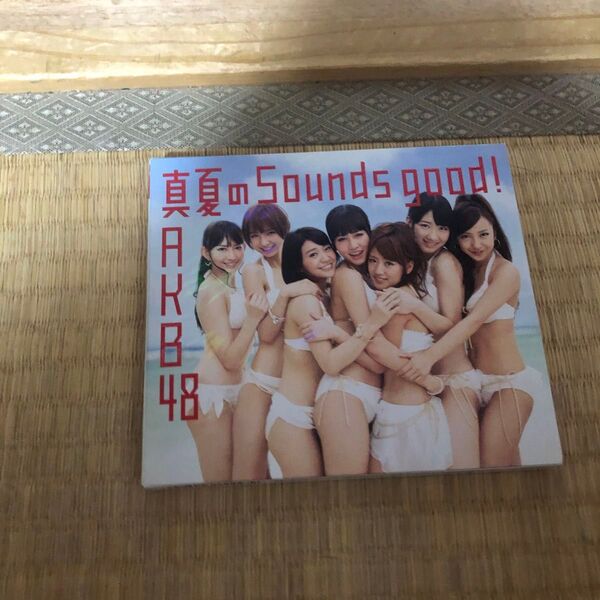 AKB48/▼◆真夏のSoundsgoo