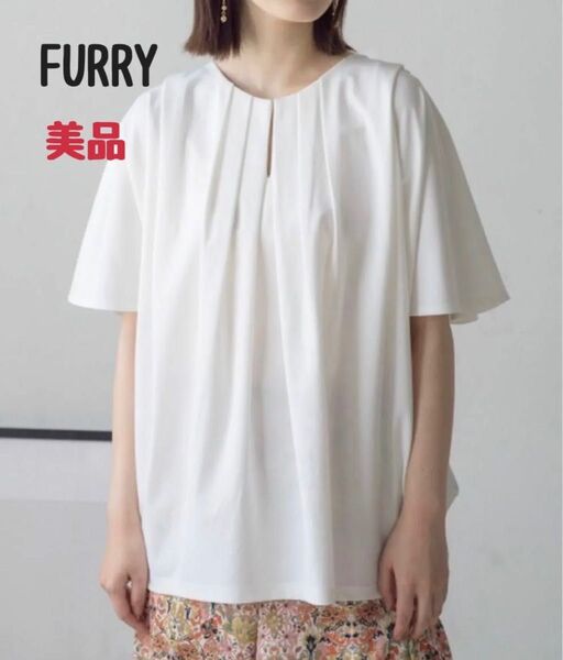 美品 FURRY タックネックドレープトップス
