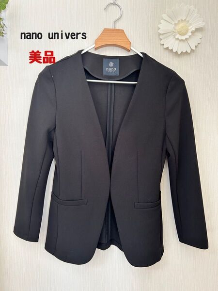 美品 ナノユニバース フォーマルジャケット