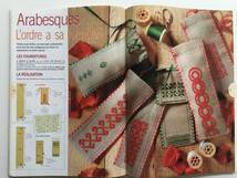 送料無料■ARTBOOK_OUTLET■S4-039 ★フランス 刺繍 クロスステッチ 図案集 SAXE Mains et MERVEILLES 2001年 アルファベット ブライダル_画像10