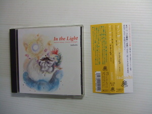 CD*In the Light/ свет. среди *TADASHI эмбиент * фэнтези исцеление относящийся .