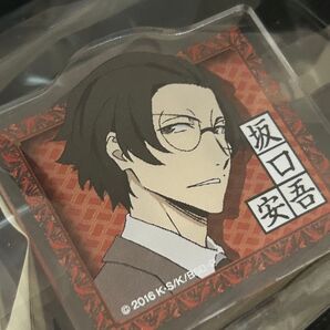 坂口安吾 「Newtype×文豪ストレイドッグス トレーディングアクリルバッジ」