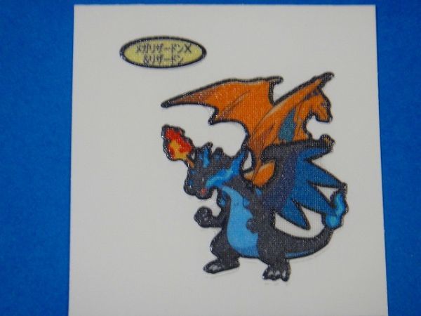 Yahoo!オークション -「ポケモンパン シール リザードン」の落札