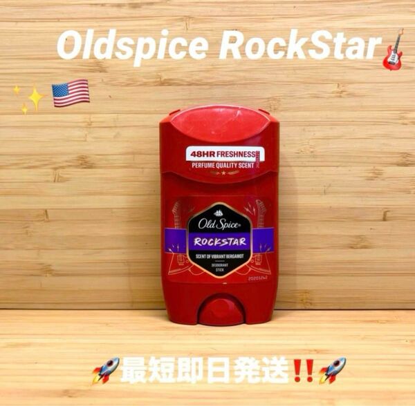 ☆ Oldspice Rock StarAluminum Freeオールドスパイス ロックスターアルミニウムフリー☆