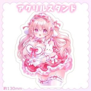 ちぃか アクリルスタンド