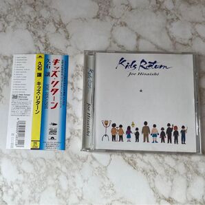 キッズリターン kids return サウンドトラック CD 久石譲