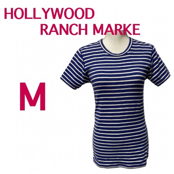 HOLLYWOOD RANCH MARKE☆ ボーダー Tシャツ ☆ネイビー☆ ストライプ☆M
