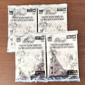 ポケモンフレンダ ポケモン タカラトミー