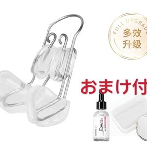 2024新型鼻筋セレブ 鼻栓 鼻筋美容師 美顔器 美鼻セレブ 鼻筋矯正 鼻クリップ 立体三角サポート 補正 鼻高 鼻痩せ 鼻小さく
