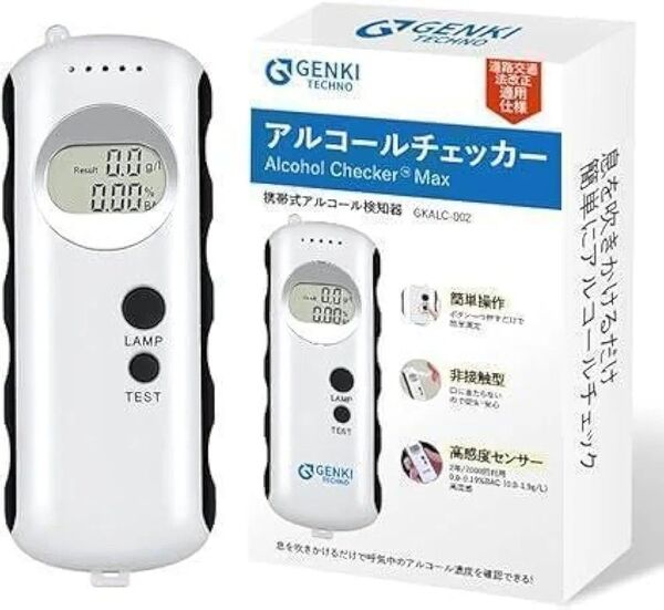 携帯式アルコール検知器 アルコールチェッカー 飲酒運転防止 高精度 アルコール濃度計 呼気式 アルコール検知器 高精度測定
