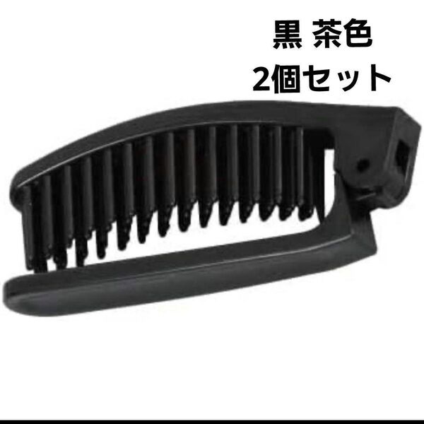 ヘアブラシ コーム 黒 茶色 2個セット ヘアブラシ くし