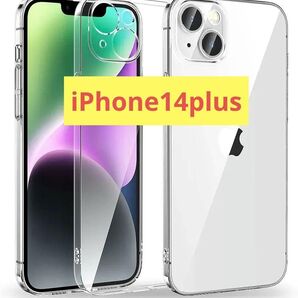 iPhone 14 plus カバー クリア クリアケース 透明 ケータイケース スマホカバー
