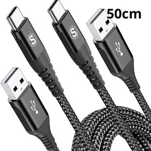 USB電源ケーブル ケーブル USB-A USB usb typeC ケーブル 充電ケーブル