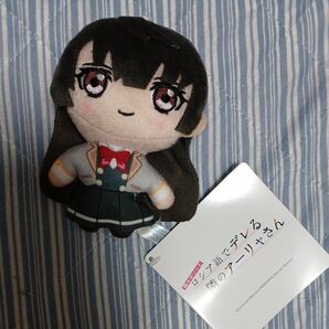 時々ボソッとロシア語でデレる隣のアーリャさん マスコット ぬいぐるみ