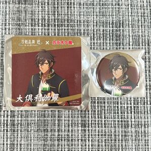 映画 とうらぶ 刀剣乱舞 廻 カラオケ館 コースター 缶バッジ 大倶利伽羅