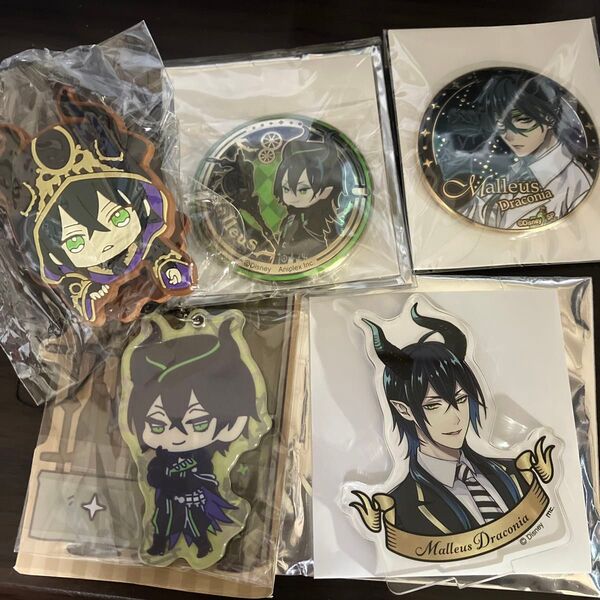 ツイステ マレウス グッズセット